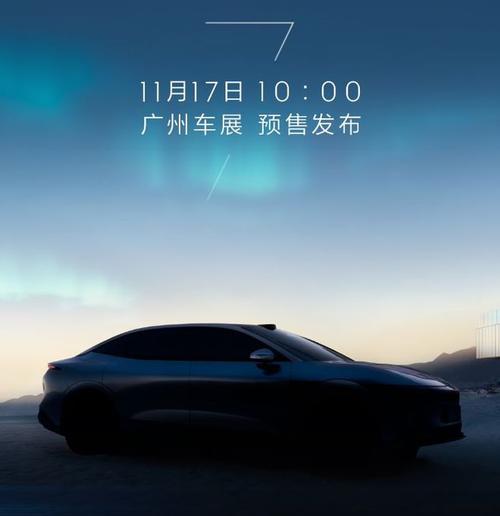 广州黄埔区德梦曼企业管理咨询极氪汽车发布智能汽车全域AI，比亚迪的未来服务提升用户体验